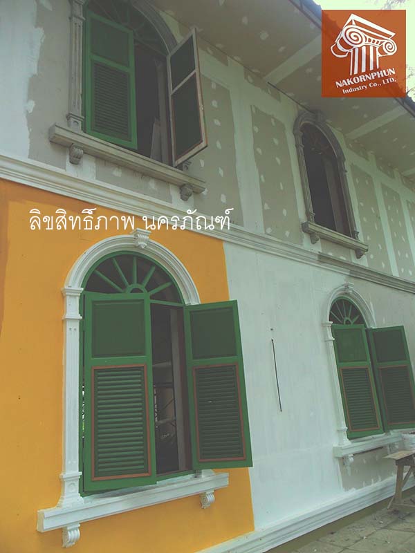 งาน บัวปูนปั้น ติดหน้าต่าง 1